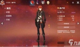 原神迪希亚最新爆料视频,神秘力量觉醒，探索未知领域