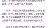 常州事件爆料视频最新,真相大白，背后黑幕令人震惊！