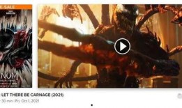 毒液2最新爆料,揭秘外星共生体与英雄的终极对决！